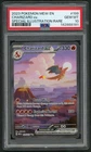 2023 Pokemon MEW EN 151 Charizard EX Special Illustration Rare 199 PSA 10 GEM MT
