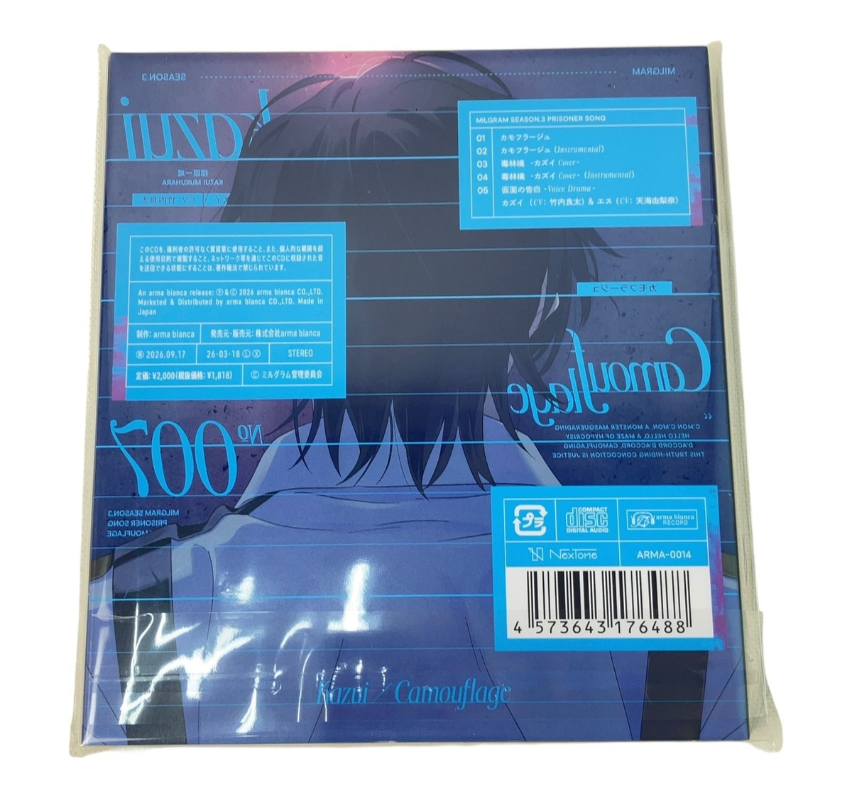 MILGRAM Kazui “Camouflage” 3rd Trial Single CD | eBay