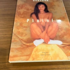 Keiko Suzuki Japanese Photobook "Plainly" | 1993 | Hiroyoshi Saiki