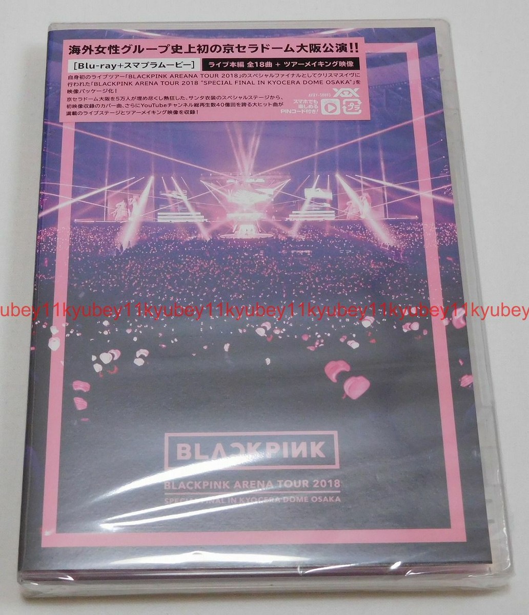 ミュージック BLACKPINK ARENA TOUR 2018 &quot;SPECIAL FINAL IN KYOCERA DOME OSAKA&quot;(Blu-ray Disc) BLACKPINK - BLACKPINK ARENA TOUR 2018 