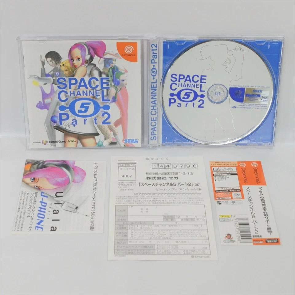 Dreamcast SPACE CHANNEL 5 Part 2 Special Package 1048 Sega dc - Image 2 of 4