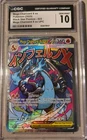 2025 Pokémon Black Star Promo Mega Charizard X ex #023 CGC 10 Gem Mint