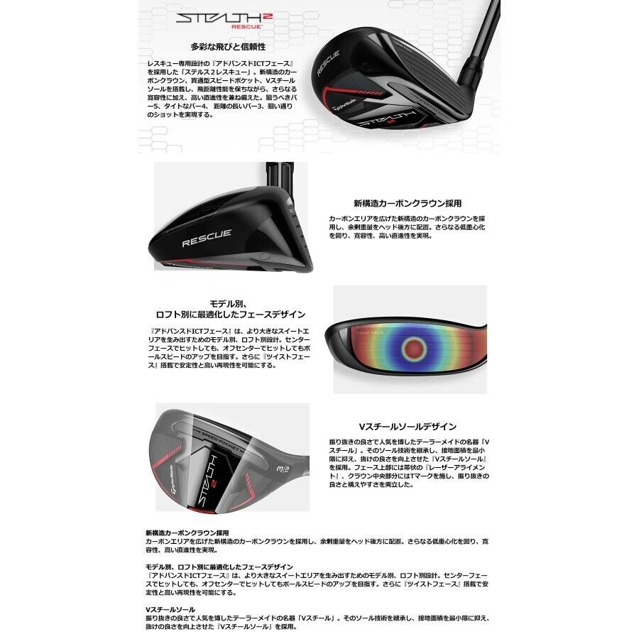 TaylorMade Golf Club Stealth2 Rescue Utility Hybrid #3 KBS TaylorMade Golf Club Stealth2 Rescue Utility Hybrid #3 KBS