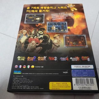 Retro Metal Slug Collection PC Game Classic Arcade Shooter