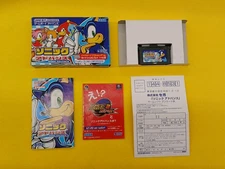 SEGA Sonic Advance Gameboy Advance software Japan w8