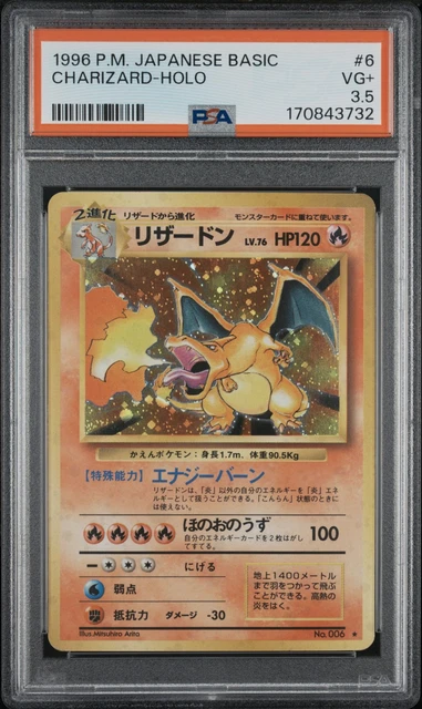 1996 POKEMON JAPANESE BASIC #6 CHARIZARD-HOLO PSA 3.5