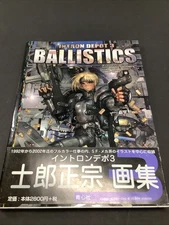 Intron Depot 3 Ballistics Anime Gaming Art Japan Dark Horse Comics