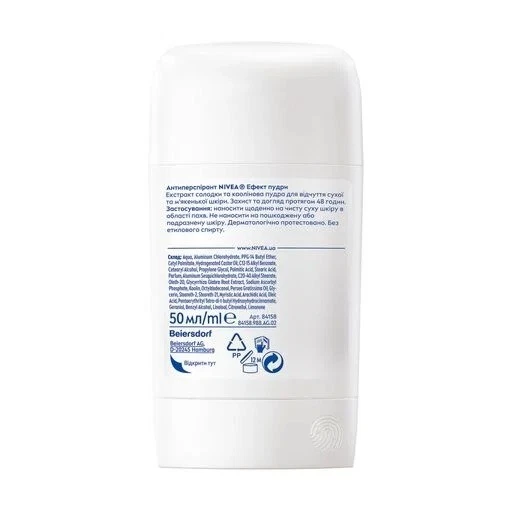 NIVEA Antiperspirant Powder Touch Anti-Perspirant Powder effect, women's, 50 ml - Image 2 of 2