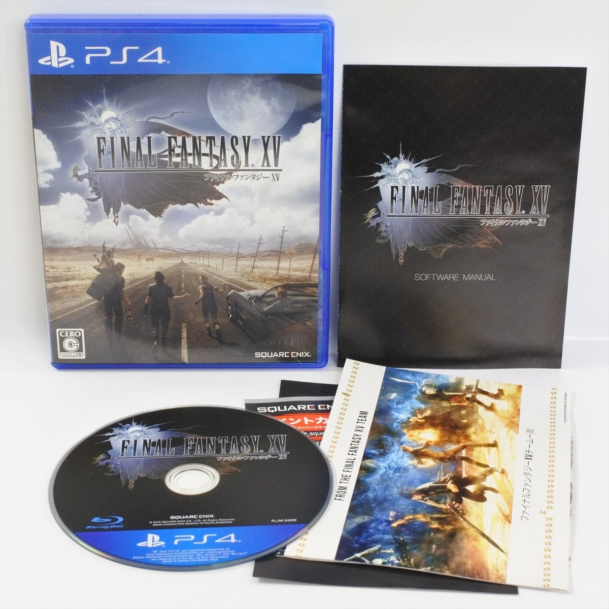 FINAL FANTASY XV 15 FF XV FF15 PS4 Playstation 4 2557 p4 | eBay