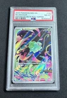 Bulbasaur - 33/132 - Mega Evolution Enhanced Stamped Promo -  PSA 8 -