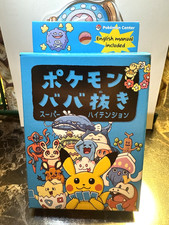 Pokemon Center Old Maid Deck - Babanuki Super High Tension - Japan Exclusive NEW
