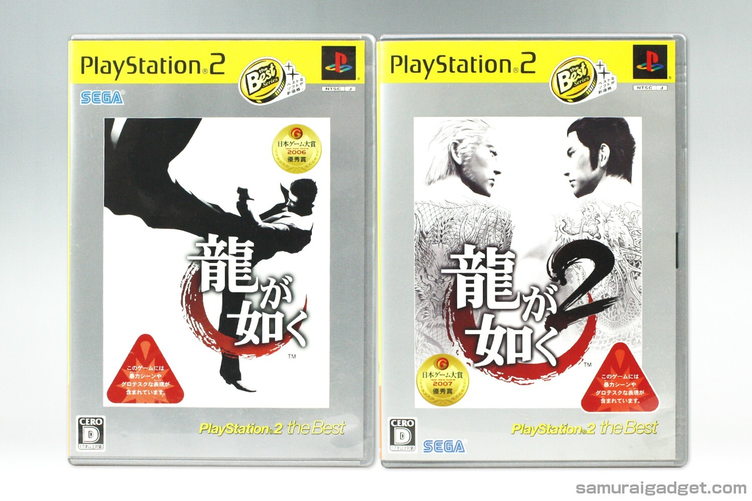 Yakuza 1 & Yakuza 2 (PlayStation 2 the Best) PS2 [Japanese NTSC-J] Ryu Ga Gotoku