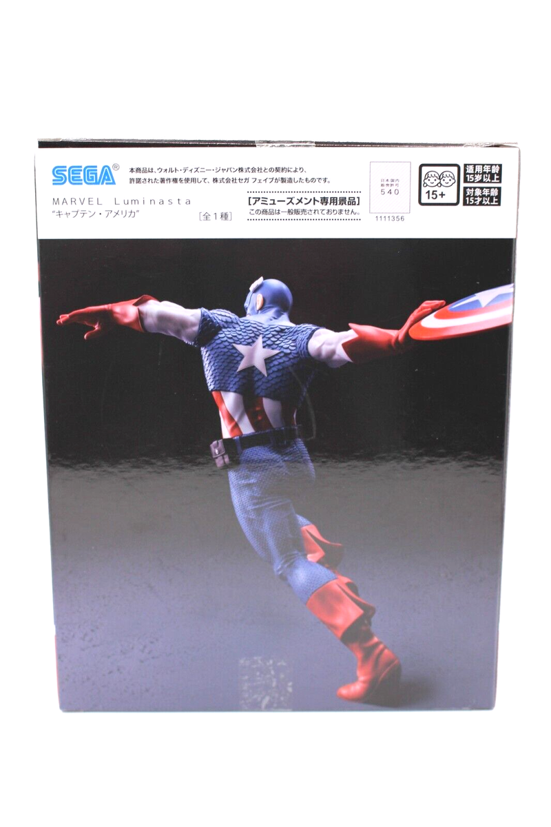 MARVEL Luminasta アメコミ　7体セット　まとめ売り MARVEL Luminasta Captain America Figure 7.9in Toy Prize American
