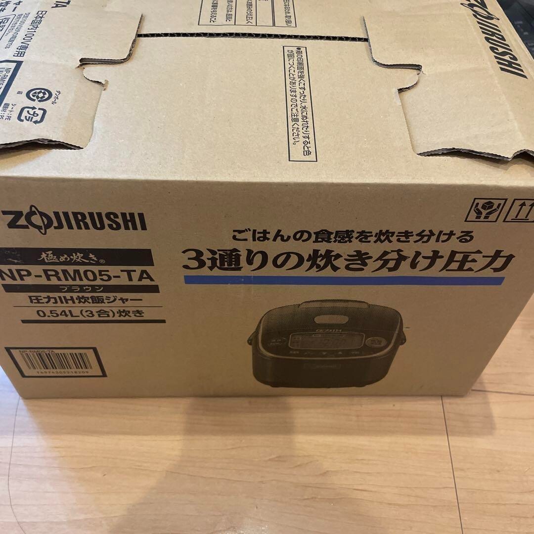 New] ZOJIRUSHI NP-RM05-TA Rice Cooker 3 Cups Pressure IH Type 