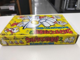 Yutaka Ultraman Club 2 Famicom Software Kqa85