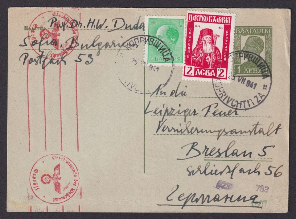 BULGARIA 1941, Postal de Koprivshtitsa a Alemania, Prof. H. W. Duda Foto 2 de 3