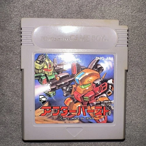 After Burst Gameboy GB  Cartridge Only Used Tested  Japanese ver