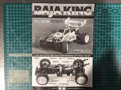 Vintage TAMIYA 58301 1/10 R/C BAJA KING (TL-01B Chassis) | eBay Vintage TAMIYA 58301 1/10 R/C BAJA KING (TL-01B Chassis) | eBay