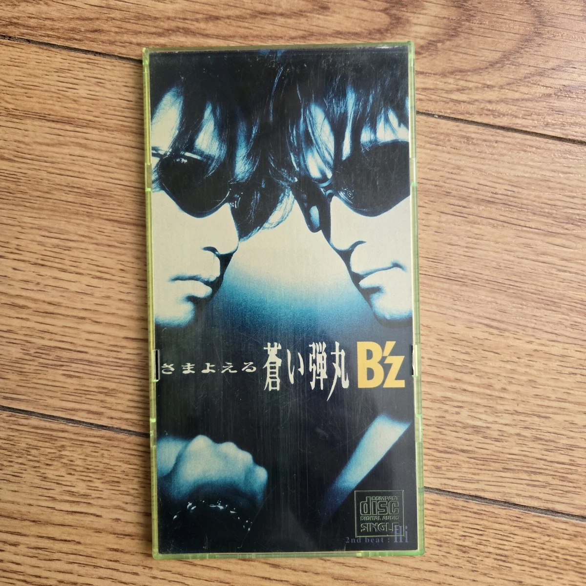 B 'z Music CDs for sale | eBay