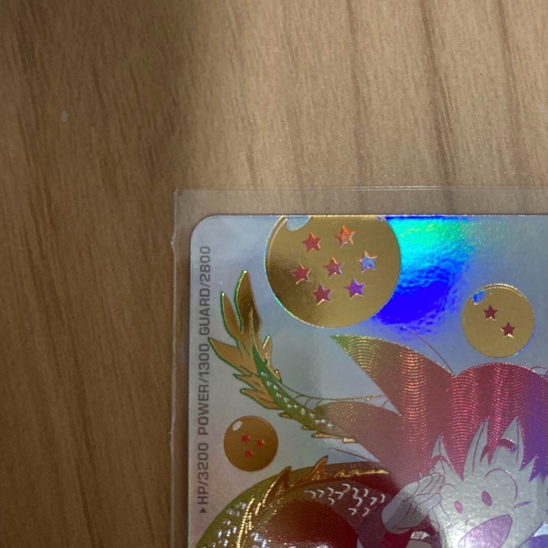 Super Dragon Ball Heroes card Son Goku Boyhood Parallel UGM5-ASEC