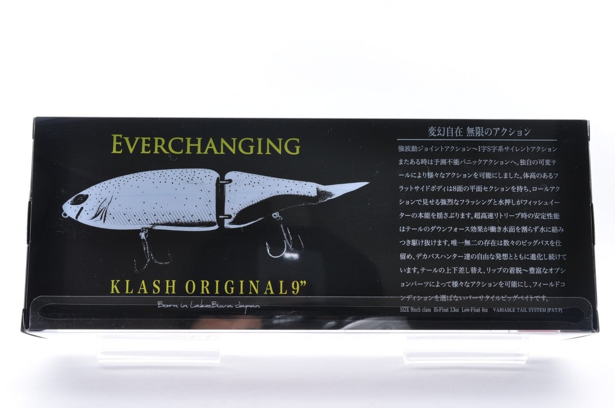 AnnonceLeurres pêche au carnassier SAKURA Big bait - Pacific Pêche
