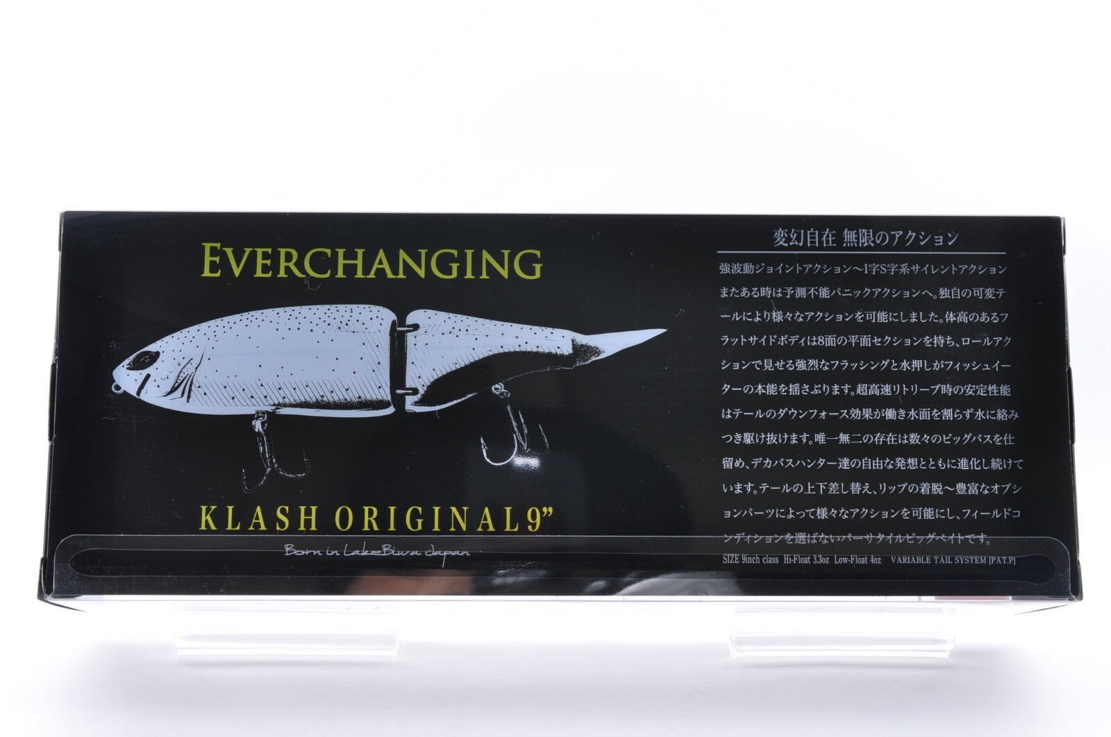 DRT KLASH9 Hasegawa Pink ver.1 2 3 Low Float 4oz Big Swimbait Fishing Lure JAPAN - Image 18