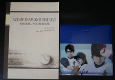 JAPAN Ace of Diamond The Live Baseball Score Book (Pamphlet) With Ticket Case