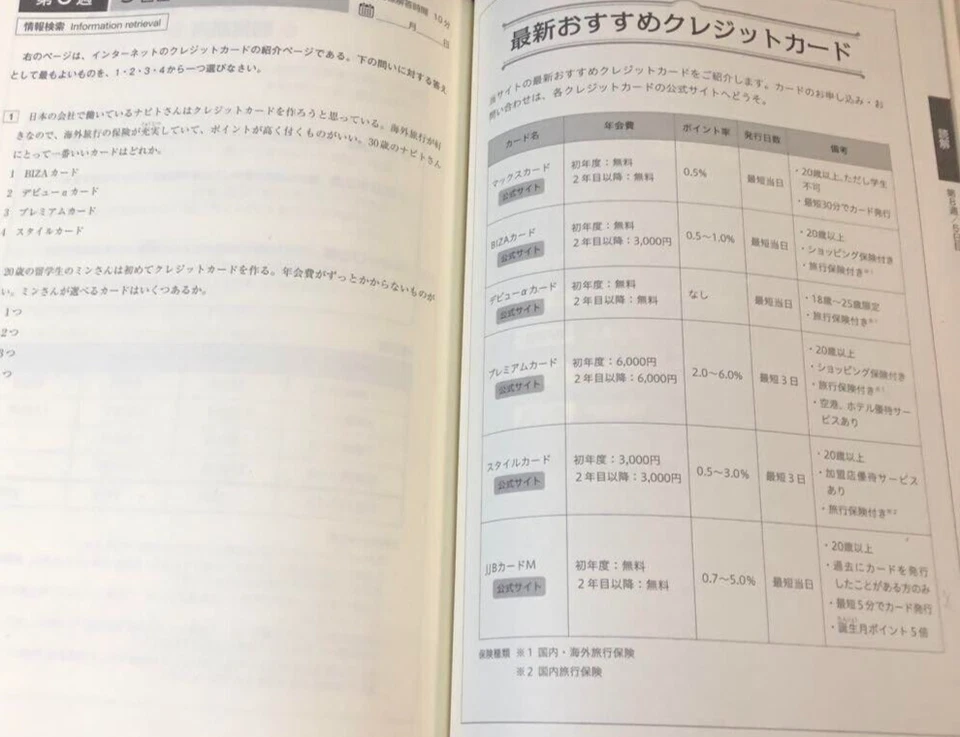 Nuevo El mejor libro de ejercicios completo para la prueba de dominio del idi... - Imagen 4 de 4