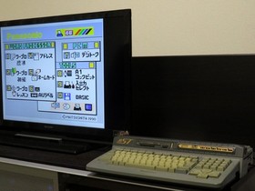 Panasonic MSX Turbo R FS-A1ST Personal Computer Used