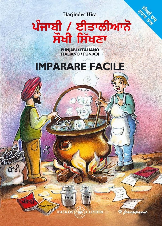 imparae facile Punjabi Italiano di Hira Harjinder. P. 232, Alfabeto in PB e IT