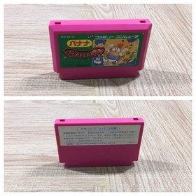 UF3892 Banana Boxed Nintendo Famicom NES Japan
