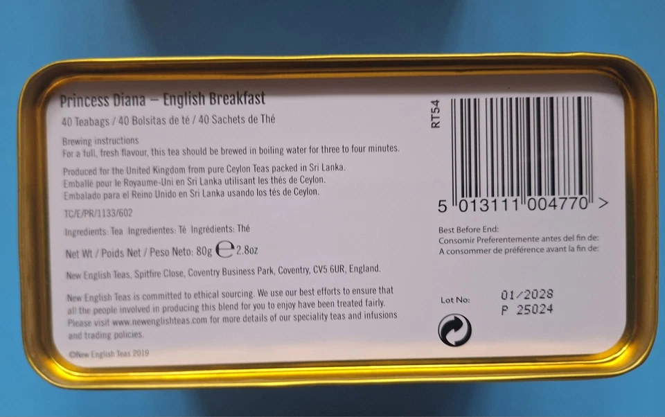 Queen Elizabeth II & Princess Diana English Breakfast Tea Collectible Tins - Image 3 of 4