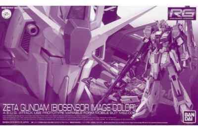 MSZ-006 Zeta Gundam Biosensor Image Color Mobile Suit Zeta MSZ-006 Zeta Gundam Biosensor Image Color Mobile Suit Zeta