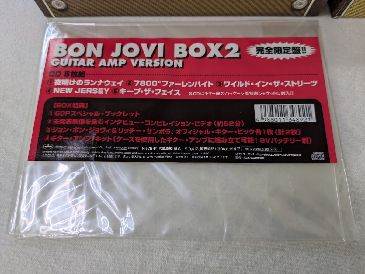 Bon Jovi Box 2 Guitar Amp Version (CD) Japan Import Mailing Box 
