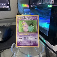 Pokemon Dark Slowbro Team Rocket Holo (Japanese) - LP