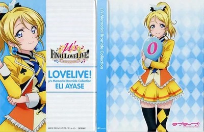 Bilderrahmen/Album ERI AYASEver. Bromidhalter ''Love Live! μ s Final LoveLive!