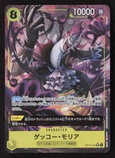 Gecko Moria Alternate Art OP14-104 NM - One Piece TCG