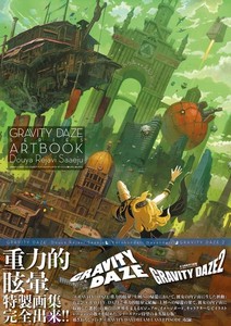 グラビティデイズ　ポスター Gravity Rush Art Book | eBay