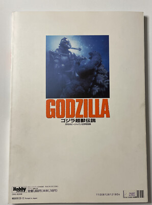 Godzilla Collectibles 【レア 洋書】 Godzilla x MechaGodzilla Godzilla (2002) S.H.MonsterArts Action