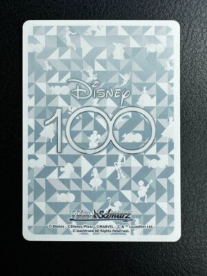 Weiss Schwarz Disney 100 - Buzz Lightyear Dds/S 104-031SP SP Foil