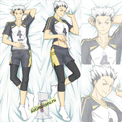 Anime Haikyuu Koutarou Bokuto Dakimakura 50x150cm 503 Ebay