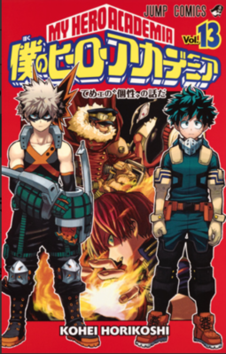 My Hero Academia Vol. 13 Manga Jump Comic Book Japanese Edition