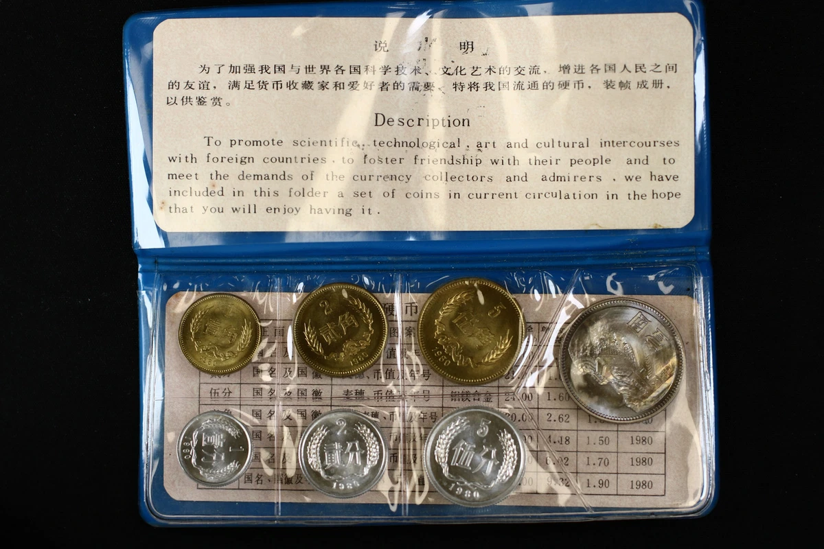 1980 Chinese Coins for sale | eBay