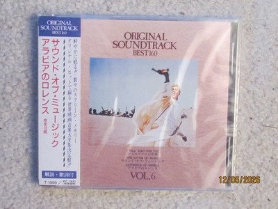 Original Soundtrack - Best 160 - Vol. 6 - CD von 2000 - NEU & OVP