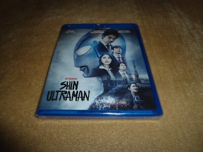 Shin Ultraman (2022) [Blu-ray] CLEOPATRA ENTERTAINMENT STUDIO