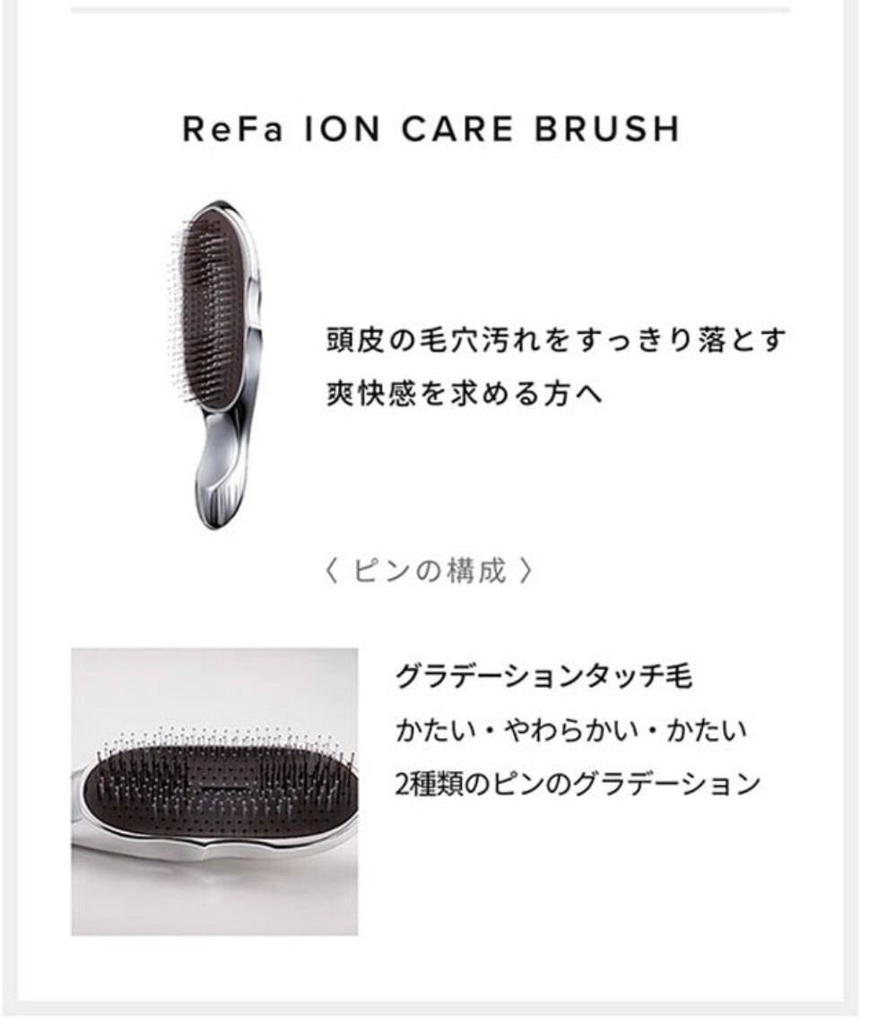 ReFa Hair Brush RS-BB-00A ION CARE BRUSH PREMIUM | eBay