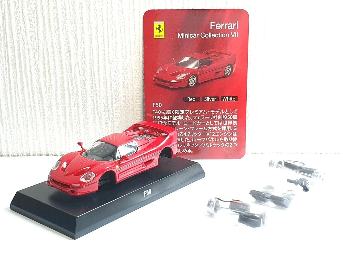1/64 Kyosho Ferrari VII F50 RED Rosso Corsa diecast car model | eBay