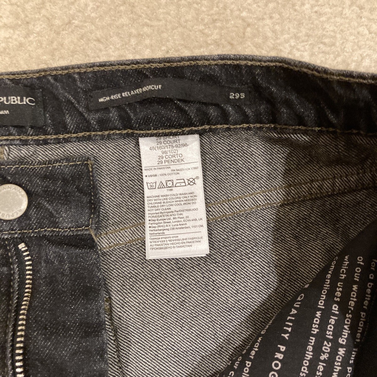 Banana Republic Rigid 29 bootcut High Rise Faded Flared Black