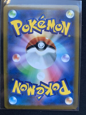 US Seller* Charizard S8b 017/184 VMAX Climax Pokemon Japanese NM