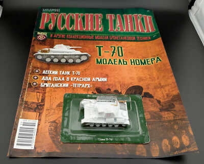Eaglemoss Collection Fabbri Tank & Mag Russian Tanks No. Nr.  51 T-70 1/72